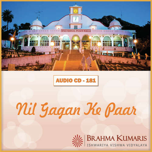 Nil Gagan Ke Paar Mohammad Aziz MP3 Download
